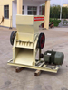 Textile Waste Crushing Machine